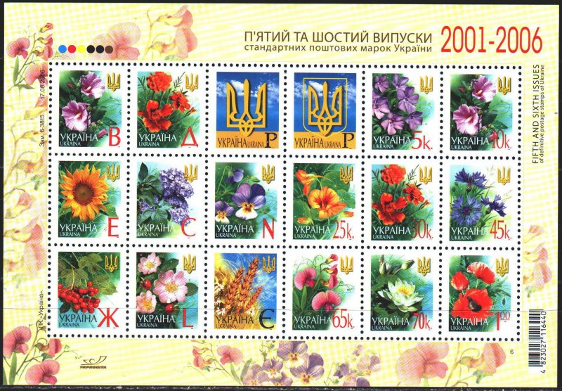 Ukraine. 2006. Small sheet 433Ñ-56Ñ. Flowers, flora. MNH.