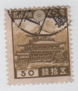 Japan 1937 - Scott 272 used - 50s, Golden Pavilion, Kyoto 