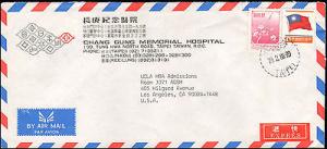 CHINA  REPUBLIC   ( 13 )