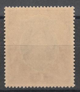 CHAMBA 1938 KGVI SERVICE 1R MNH **