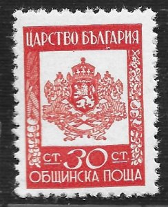 Bulgaria #O2 30s Bulgarian Coat of Arms ~ MNH