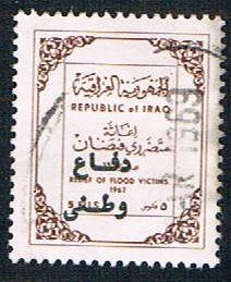 Iraq RA14 Used Surtax overprinted (BP8135)