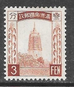 Manchukuo 41: 3f Pagoda at Liaoyang, unused, NG, F-VF