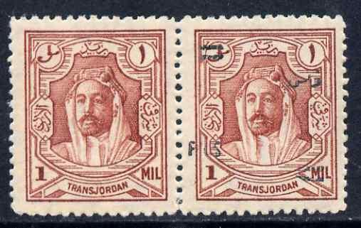 Jordan 1952 New Currency 1f on 1m red-brown wmk Script CA...