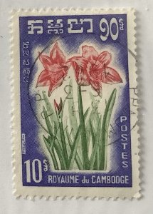 Cambodia 1961 Scott 93 used - 10r, Flowers, Amaryllis