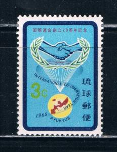 Ryukyu Islands 134 NH ICY Emblem (R0078)