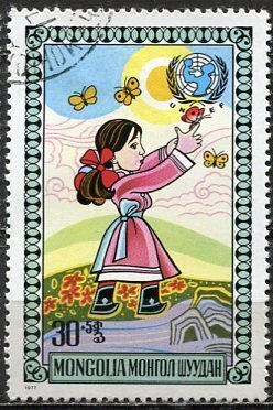 Mongolia; 1977; Sc. # B6; Used CTO Single Stamp