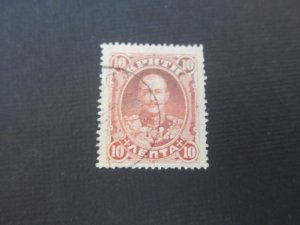  Greece Crete 1900 Sc 52 FU