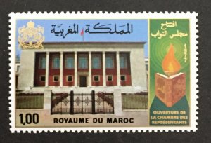 Morocco 1977 #408, Chamber of Representatives, MNH.