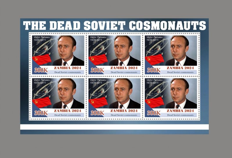 Stamps. Space 8 sheet perforated 2024 year