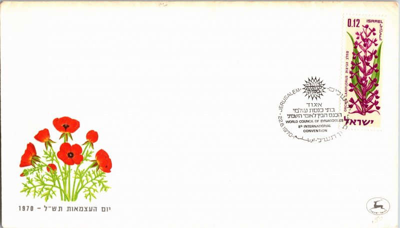 Israel, Worldwide First Day Cover, Flowers