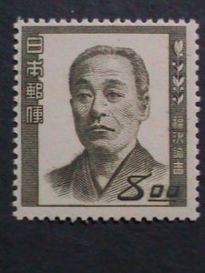 ​JAPAN-1950 SC#481 OVER 72 YEARS OLD-YUKICHI FUKUZAWA-MLH VERY FINE