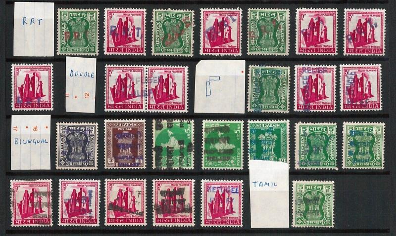 57485 - INDIA - LOT OF RELIEF stamps 1973 - OVER 100 STAMPS almost all DIFFERENT