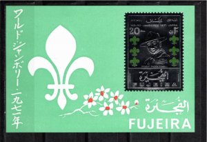 Fujeira 1971 MNH Mi Bl 55 Silver foil