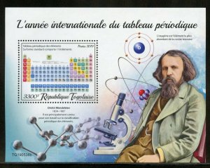 TOGO 2019 INT'L YEAR OF THE PERIODIC TABLE MENDELEEV SOUVENIR SHEET  MINT NH