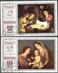 UAE Ajman / Manama Art Paintings Christmas Set of 2 Used / CTO