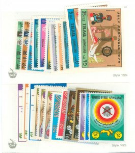 Iraq #700/758 Unused