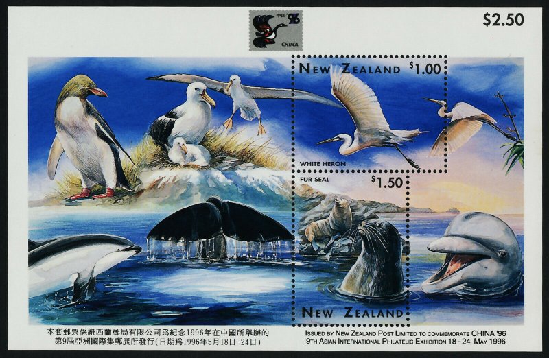 New Zealand 1370a MNH Birds, Dolphin, Whale, Seal, Albatross