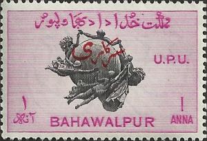 BAHAWALPUR - 27 - Unused - SCV-0.25