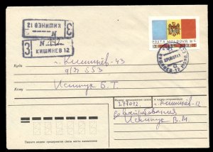 Moldova 1991 Proclamation, Arms FDC