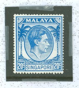 Singapore #13v Unused Single