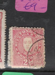 Tonga SG 33 Price Is For One Stamp VFU (3dyt)