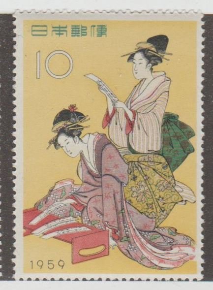 Japan Scott #671 Stamp - Mint NH Single