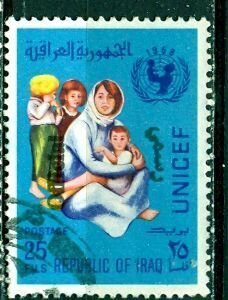 Iraq: 1972: Sc. # O235,  Used Single Stamp