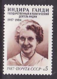 Russia-Sc#5614-unused NH set-Indira Gandhi-1987-
