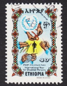 Ethiopia Scott 1014 VF used.