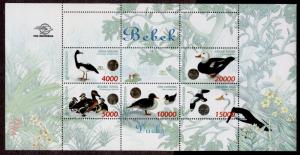 Indonesia 1804a MNH Birds, Tree, Flowers, Hologram