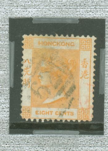 Hong Kong #13 Var  Single