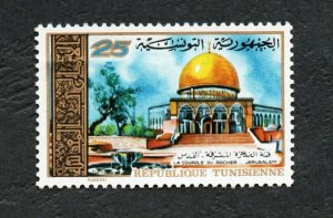 1973- Tunisia - Palestine Day- Al Quds - Dome - Complete set 1v.MNH**