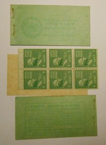 1942 Washington 1c BK90 (with Sc 804b pane 2.5 mm gutter) MNH exploded