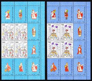 VATICAN CITY — SCOTT 803-805 — 1987 ST. NICHOLAS SET BLOCKS/4 — MNH — SCV $70.00