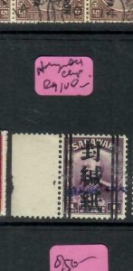 SARAWAK JAPANESE OCCUPATION  (P2508BB) OFF SEAL 1C WITH  ST LINE OVPT MNH 