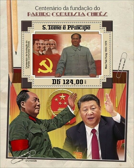 Sao Tome & Principe 2021 MNH Mao Stamps Chinese Communist Party Xi Jinping 1v SS 