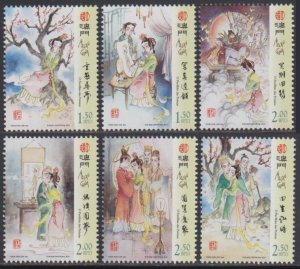 Macau 2012 Literature - Peony Pavilion Stamps Set of 6 MNH [Sale!]