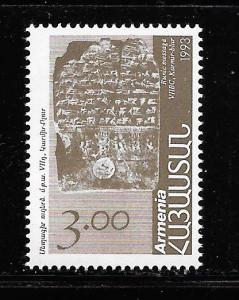 Armenia #437 MNH Single.