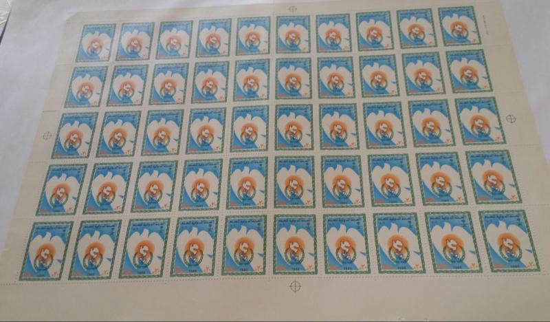 1981 Saudi Arabia FULL SHEET Of 50 STAMP INTERNATIONAL PEACE YEAR, BIRD MNH