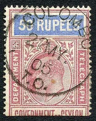 Ceylon Telegraph SGT164 50r Wmk 129  Cat 100 pounds 