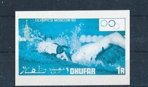 D160309 Olympics Moscow 1980 S/S MNH Proof Dhufar Imperforate