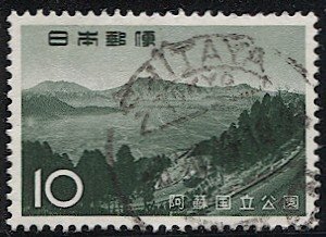 JAPAN  1965 Sc 842 Used  VF  10y  Aso Peaks, Shitaya FM cancel