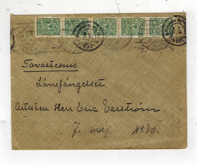 1916 Helsinki Finland Censored Cover to Tavastenis 2