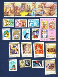 RUSSIA - # 5744-5831 - mixed used and unused lot 1989-1990  --  TWO SCANS  ----c