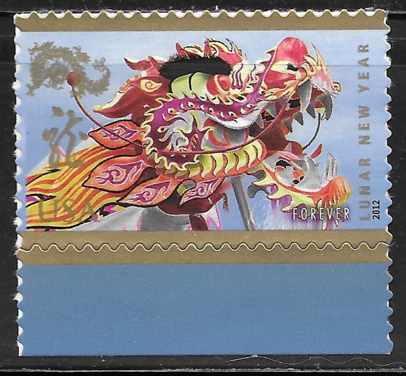 US #4623 (45c) Chinese New Year - Year of the Dragon ~ MNH