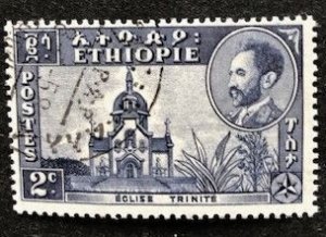 Ethiopia 286 Used (B)