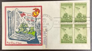 929 Unknown Designer WWII Patriotic Iwo Jima FDC w/block of 4 Scarce  1945