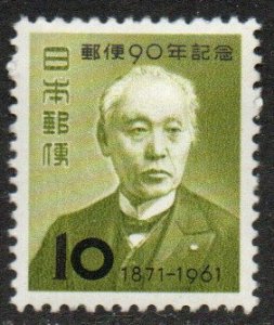 Japan Sc #727 Mint Hinged
