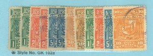 Dominican Republic #88-89/96-99 Used Single (Complete Set)